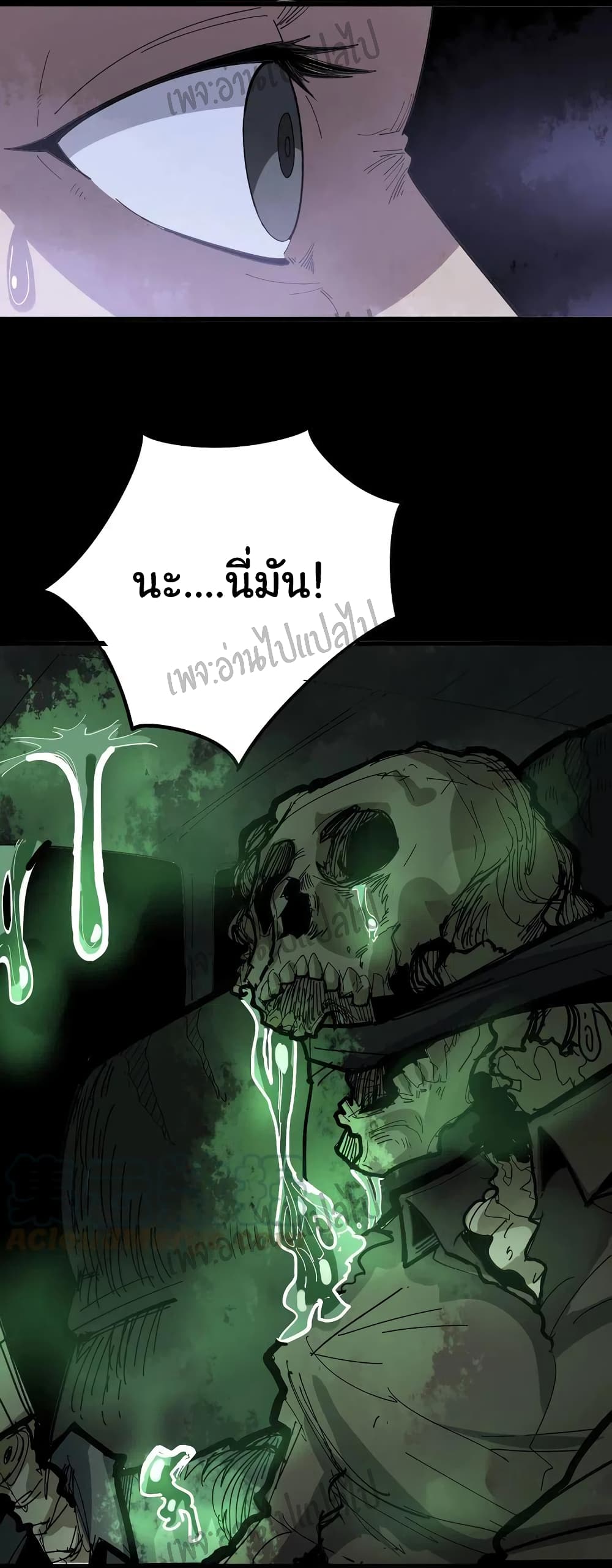 Bad Hand Witch Doctor page 8