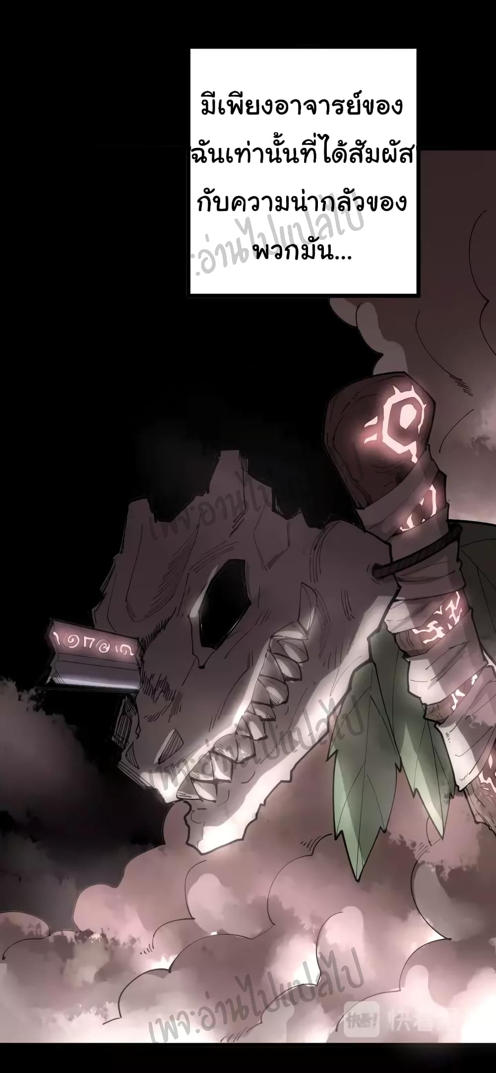 Bad Hand Witch Doctor page 5