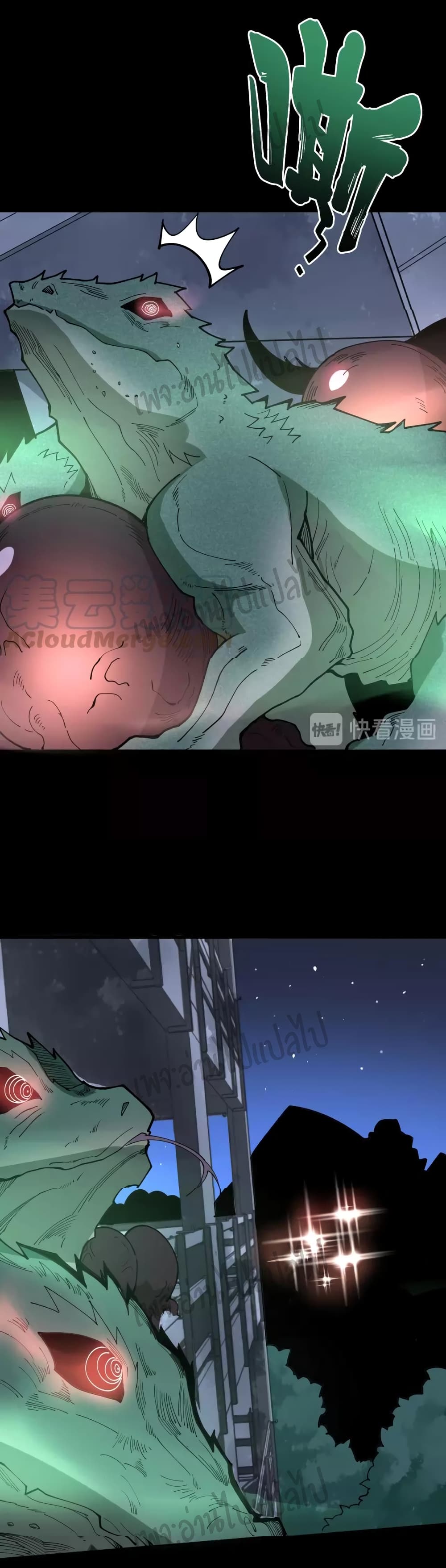 Bad Hand Witch Doctor page 10