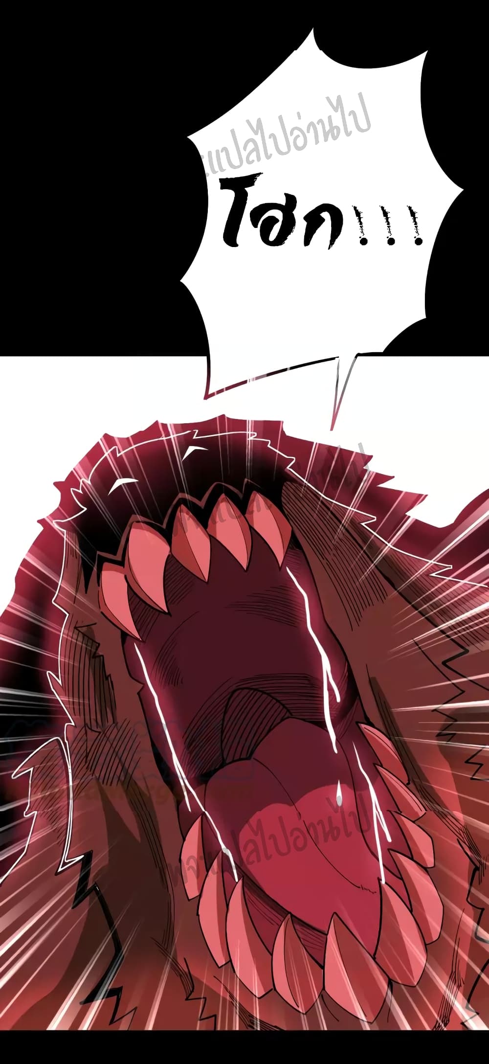 Bad Hand Witch Doctor page 9