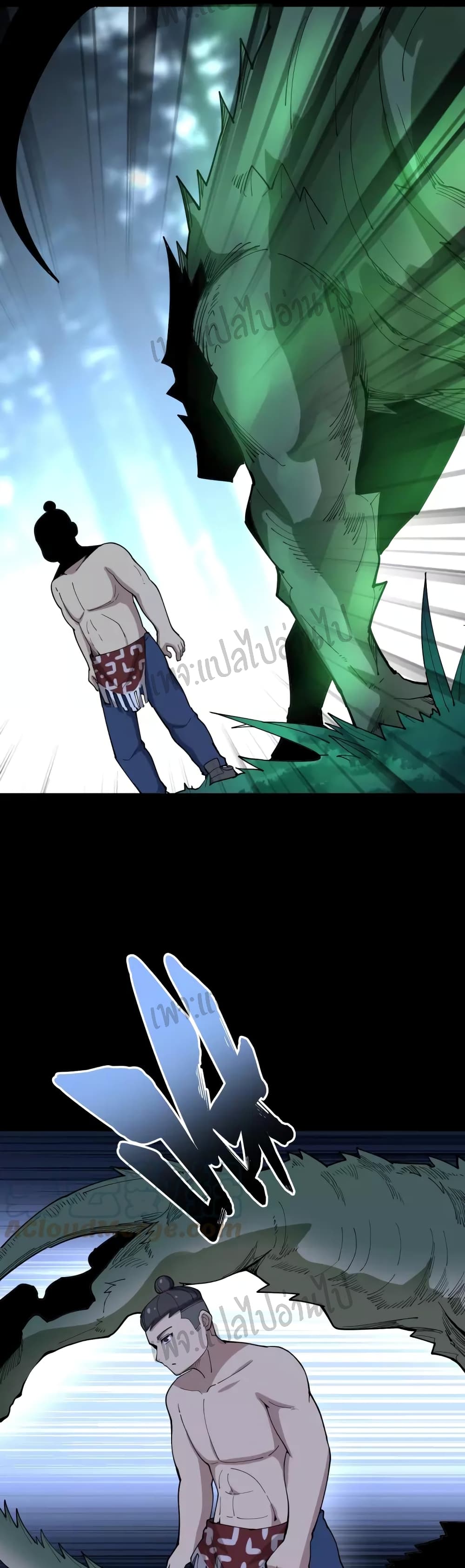 Bad Hand Witch Doctor page 10