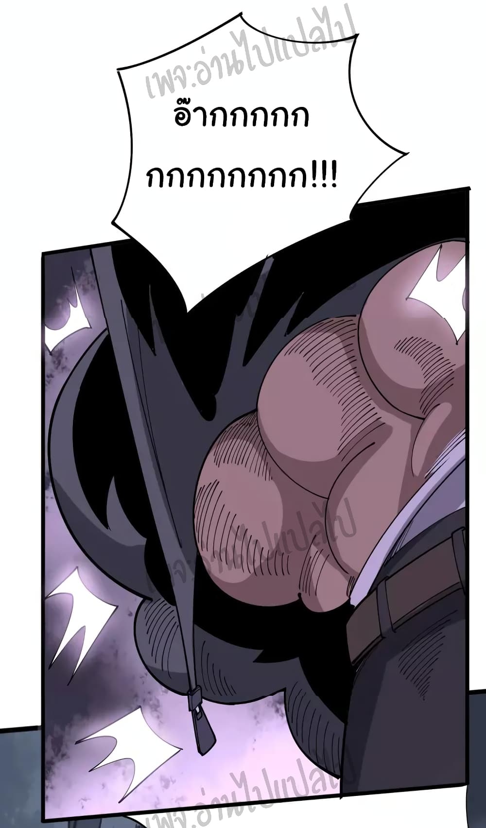 Bad Hand Witch Doctor page 3