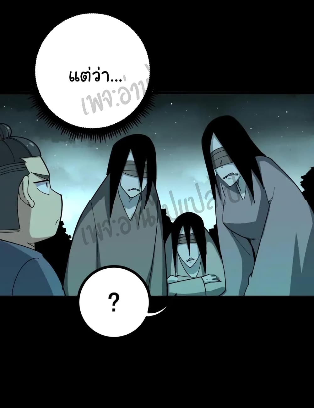 Bad Hand Witch Doctor page 6