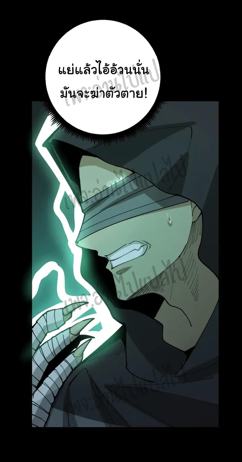 Bad Hand Witch Doctor page 3