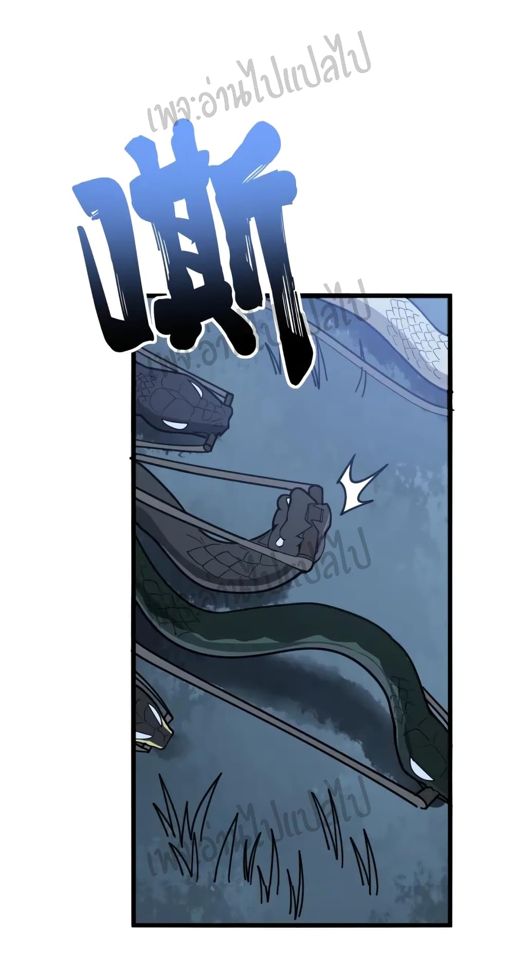 Bad Hand Witch Doctor page 6