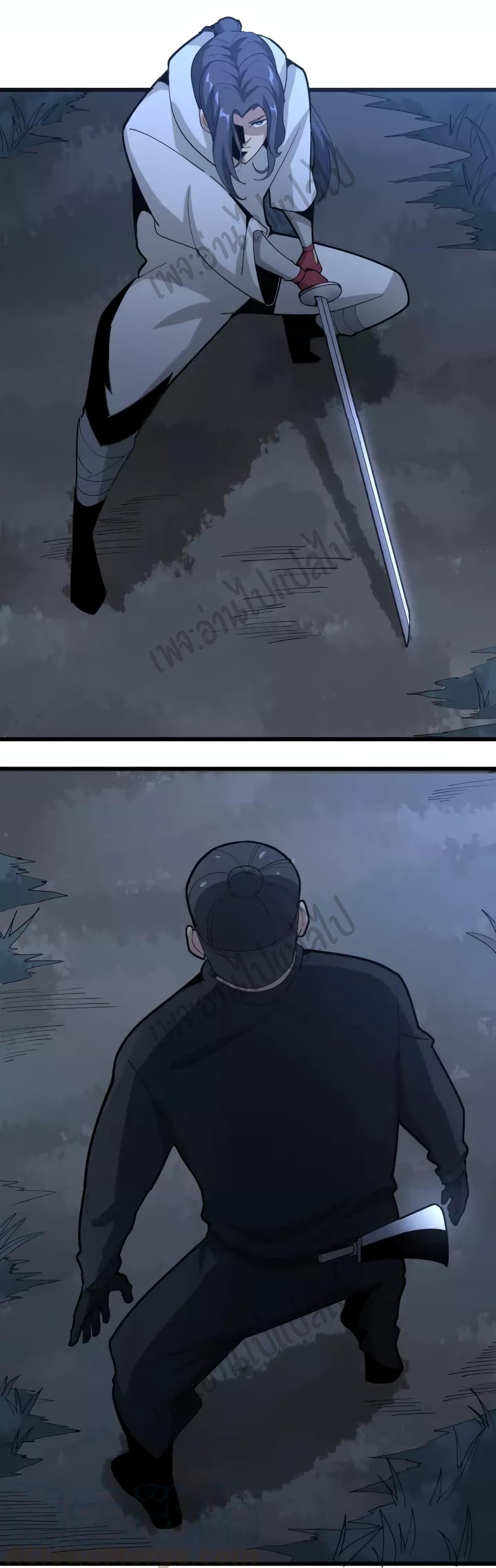 Bad Hand Witch Doctor page 3