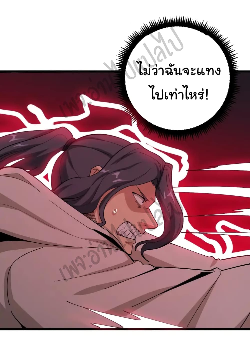 Bad Hand Witch Doctor page 5