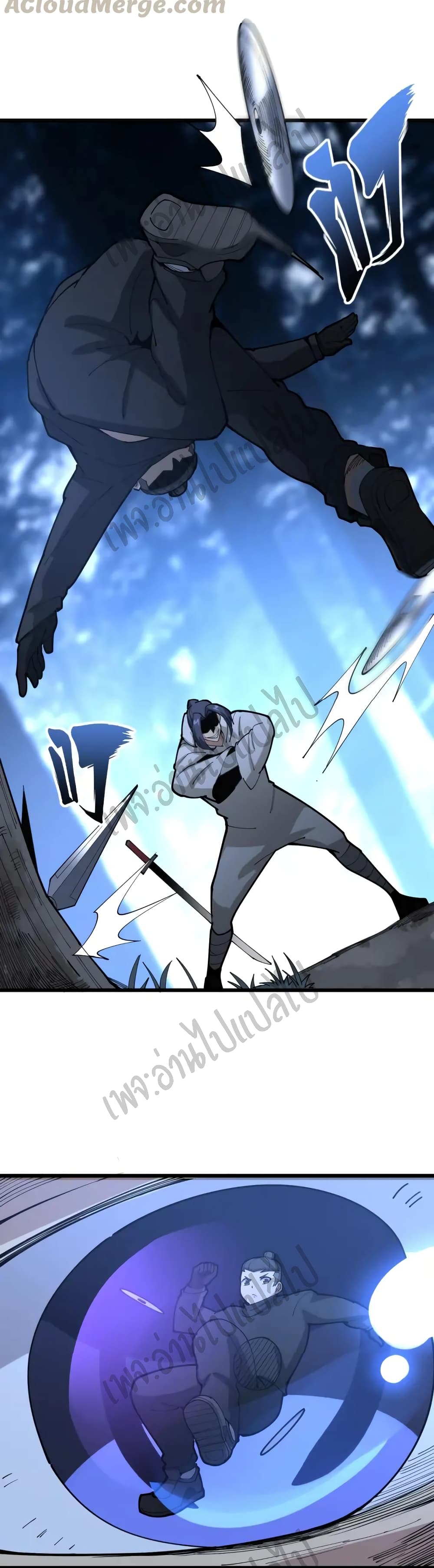 Bad Hand Witch Doctor page 10