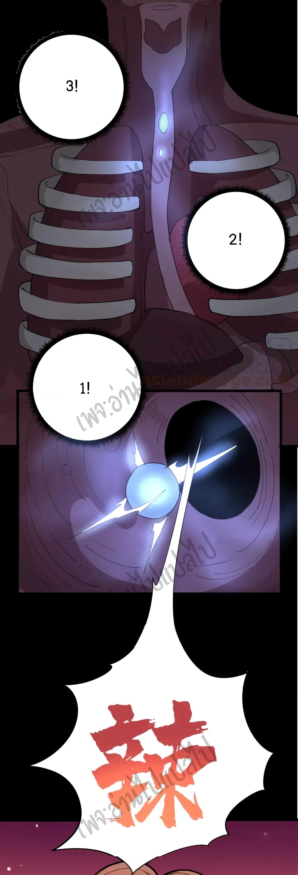 Bad Hand Witch Doctor page 10