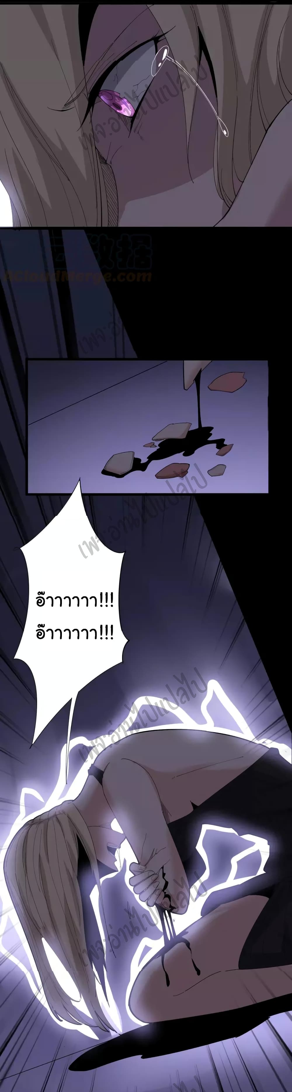 Bad Hand Witch Doctor page 2
