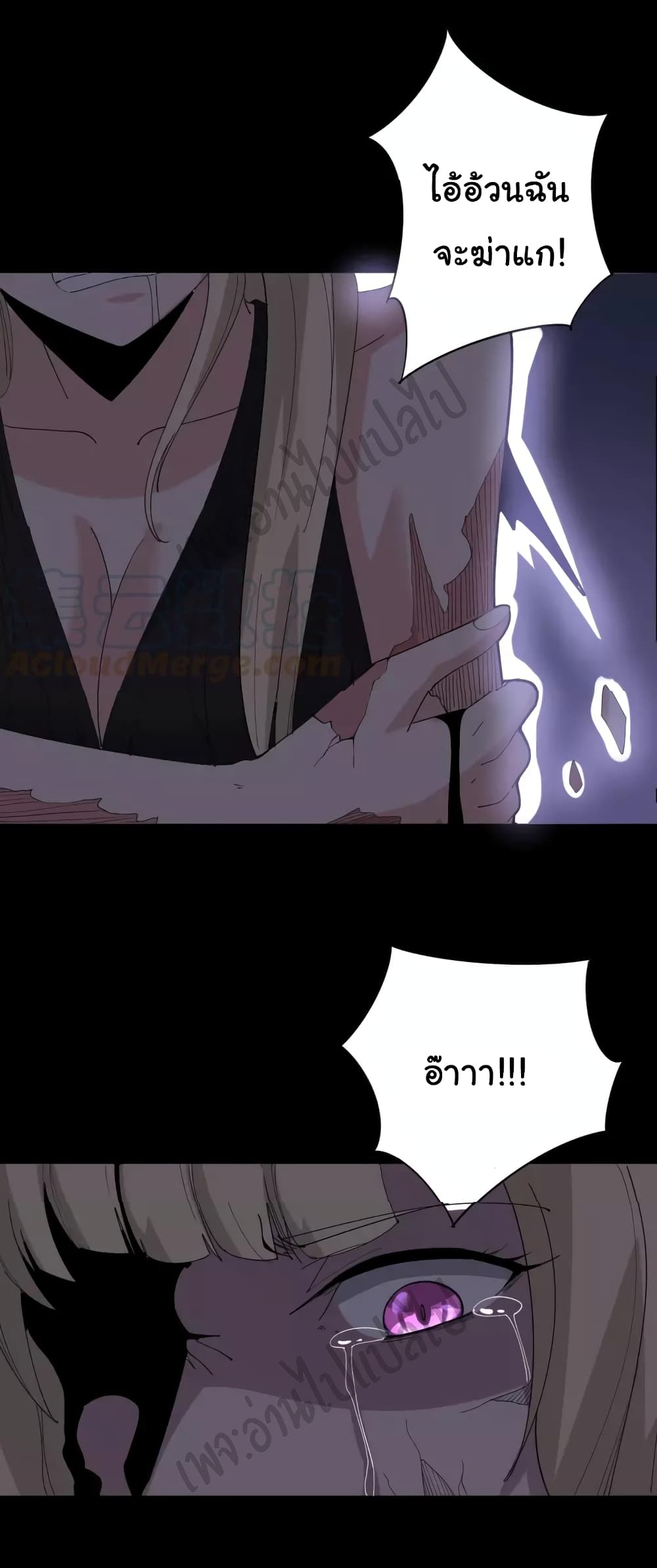Bad Hand Witch Doctor page 3