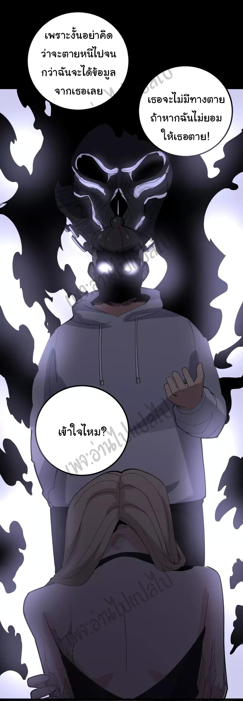 Bad Hand Witch Doctor page 7