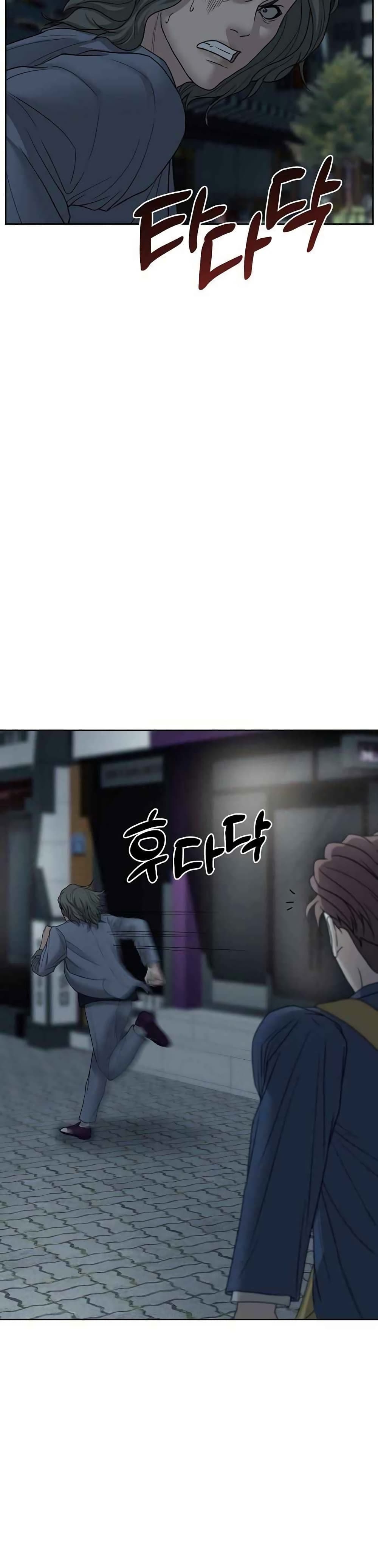 Bad Prosecutor – Sword Showdown page 10