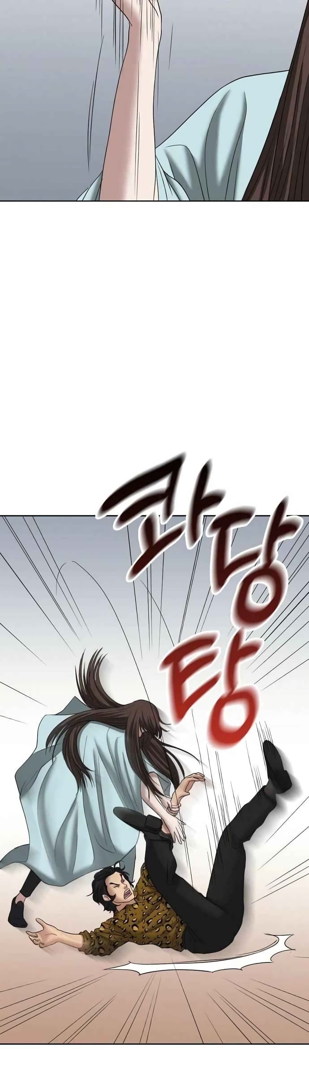 Bad Prosecutor – Sword Showdown page 9