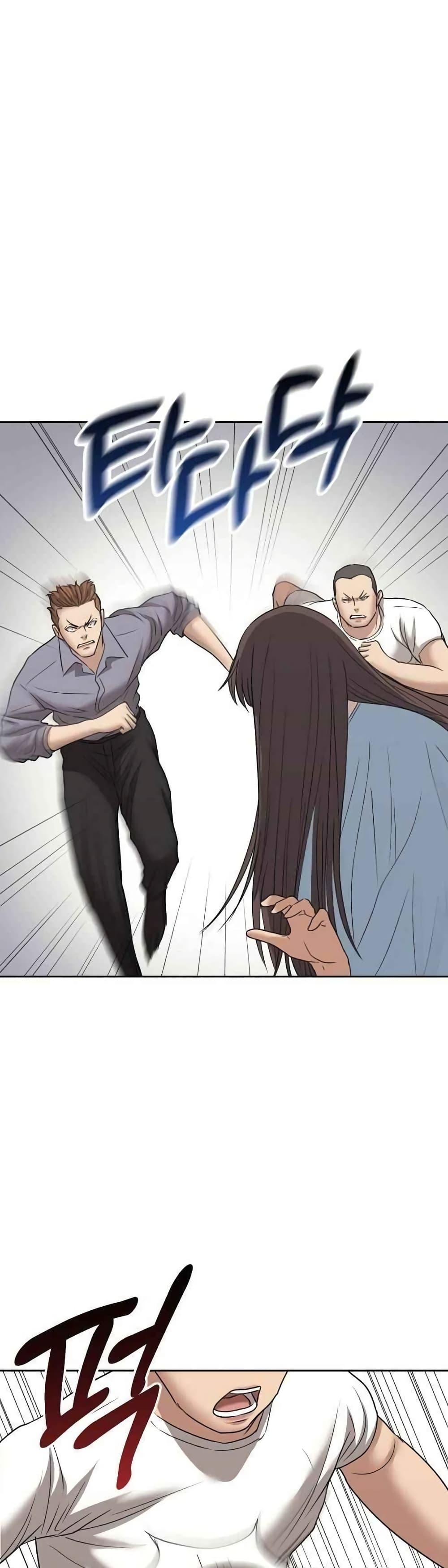 Bad Prosecutor – Sword Showdown page 10