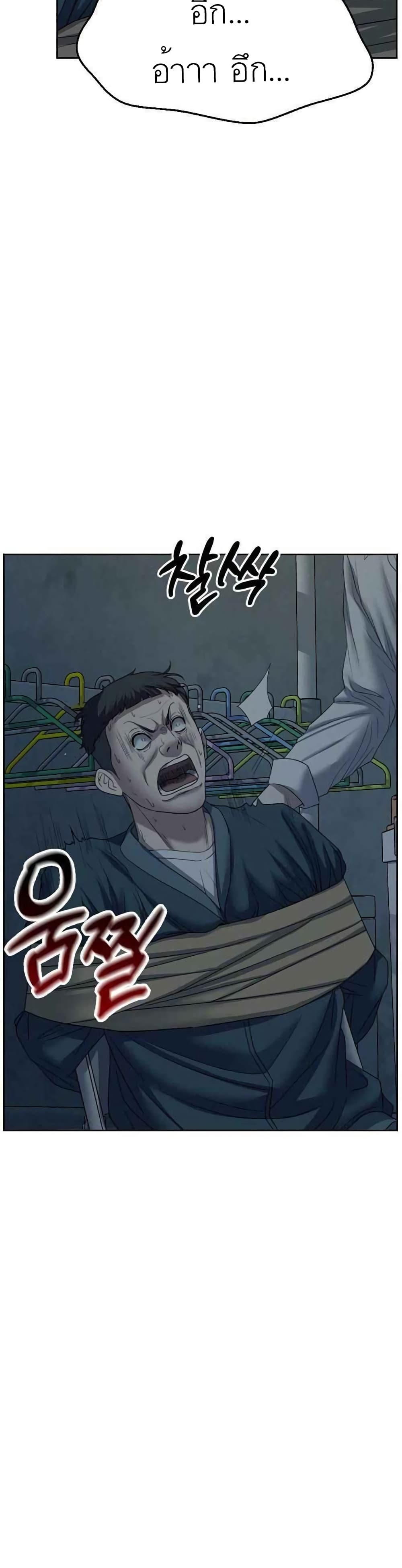 Bad Prosecutor – Sword Showdown page 3