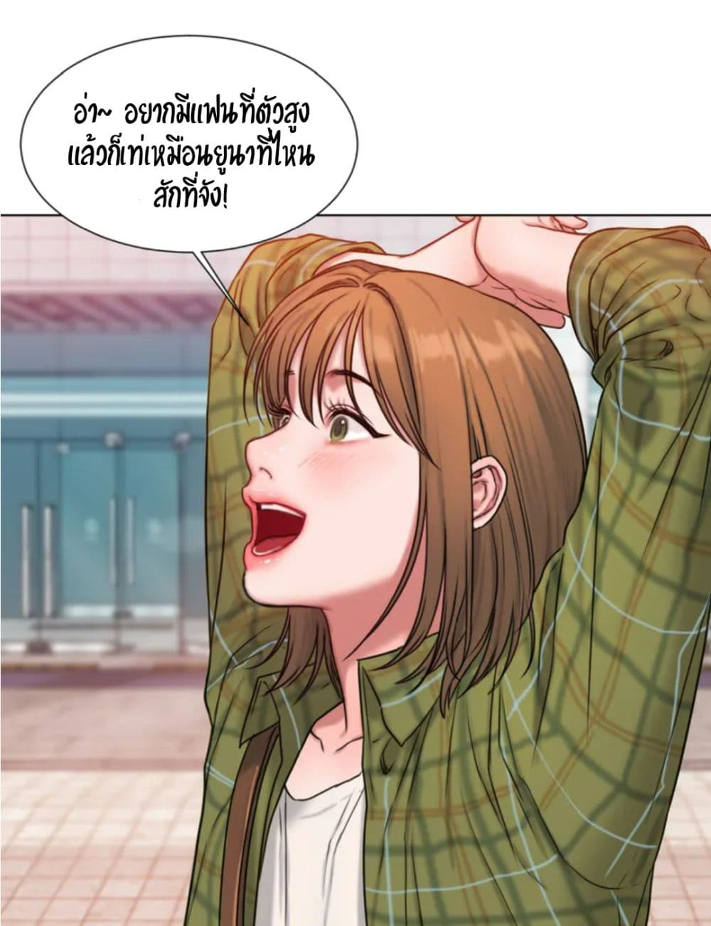 Bad Thinking Dairy page 34