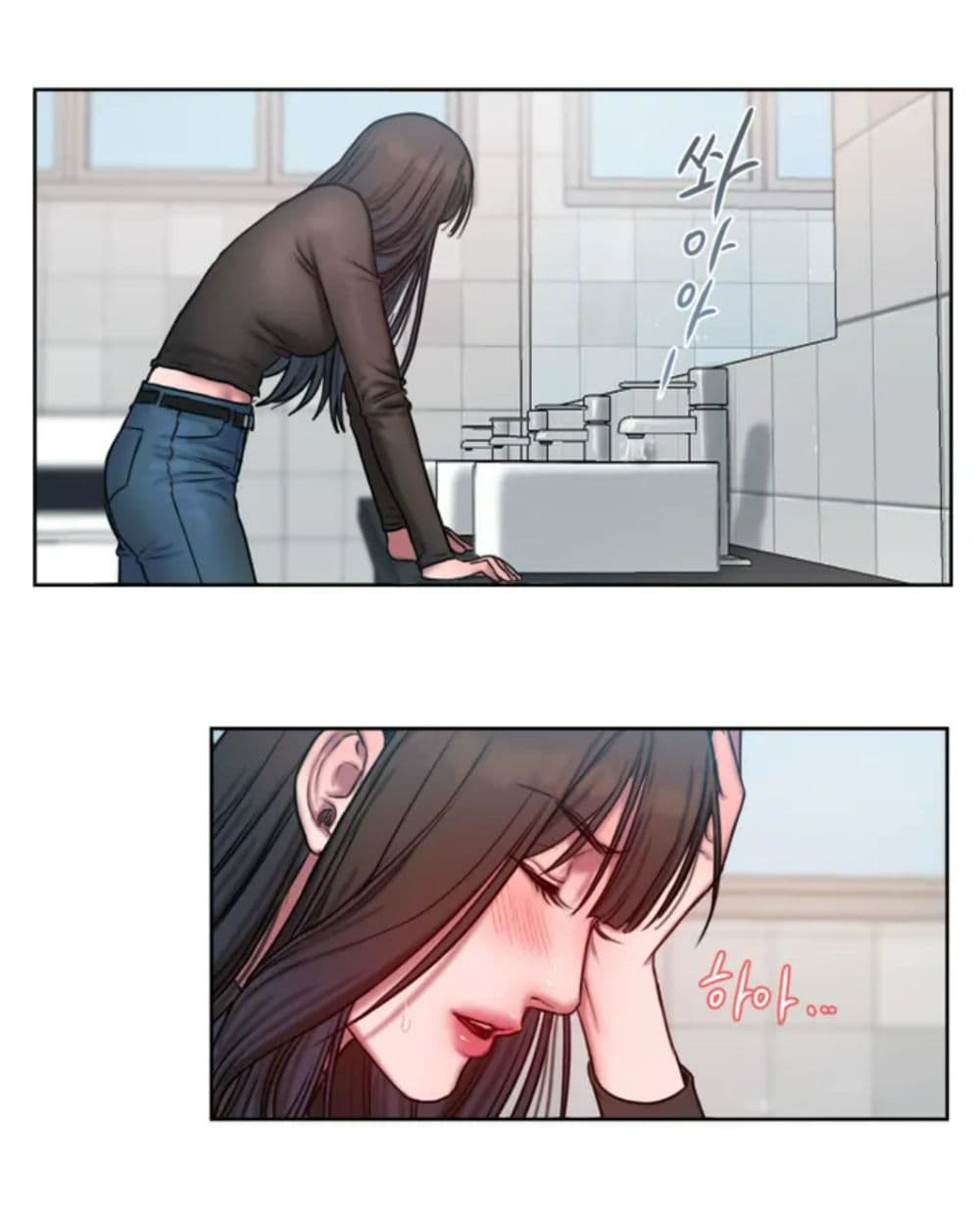 Bad Thinking Dairy page 38
