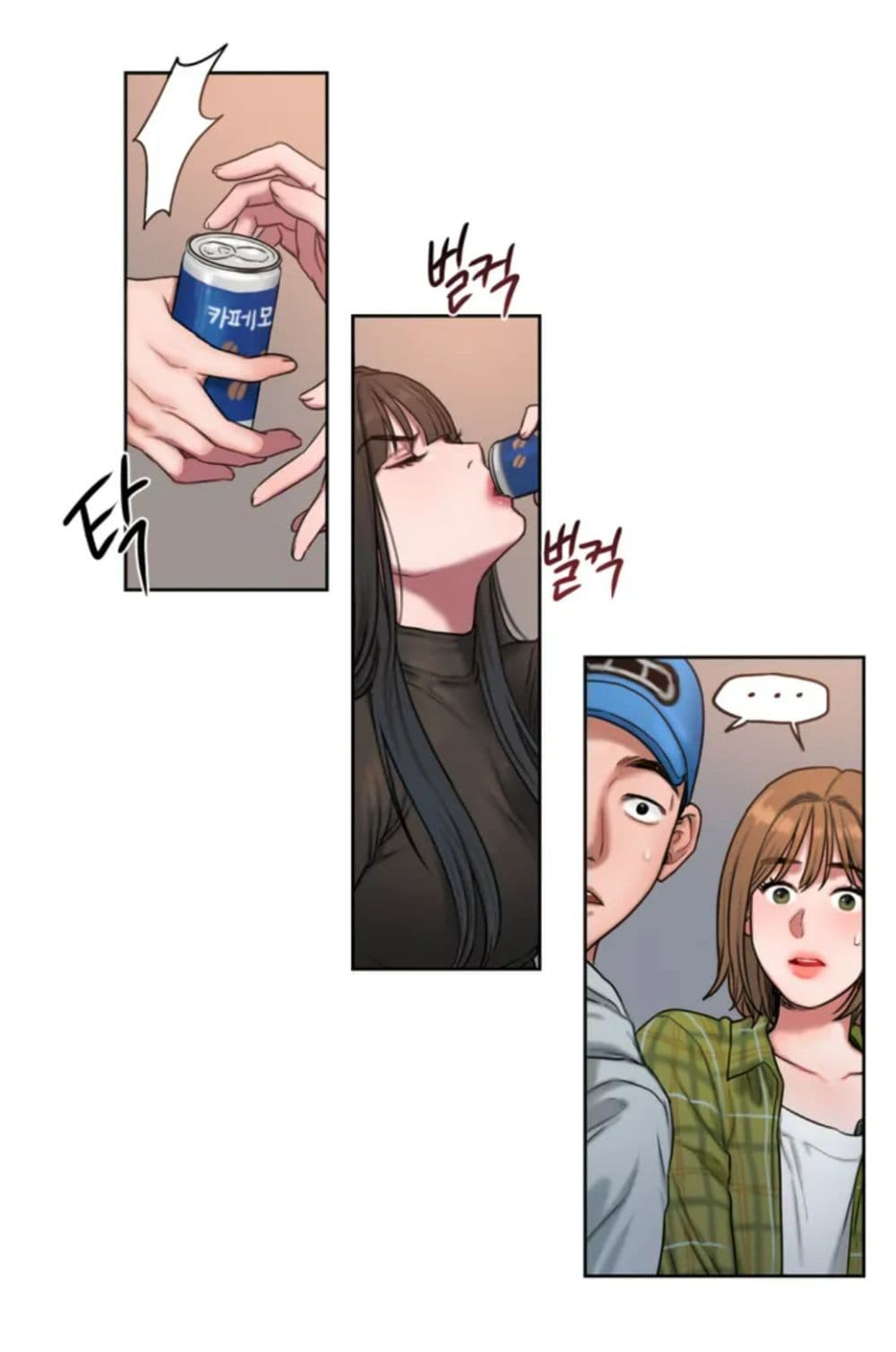 Bad Thinking Dairy page 60