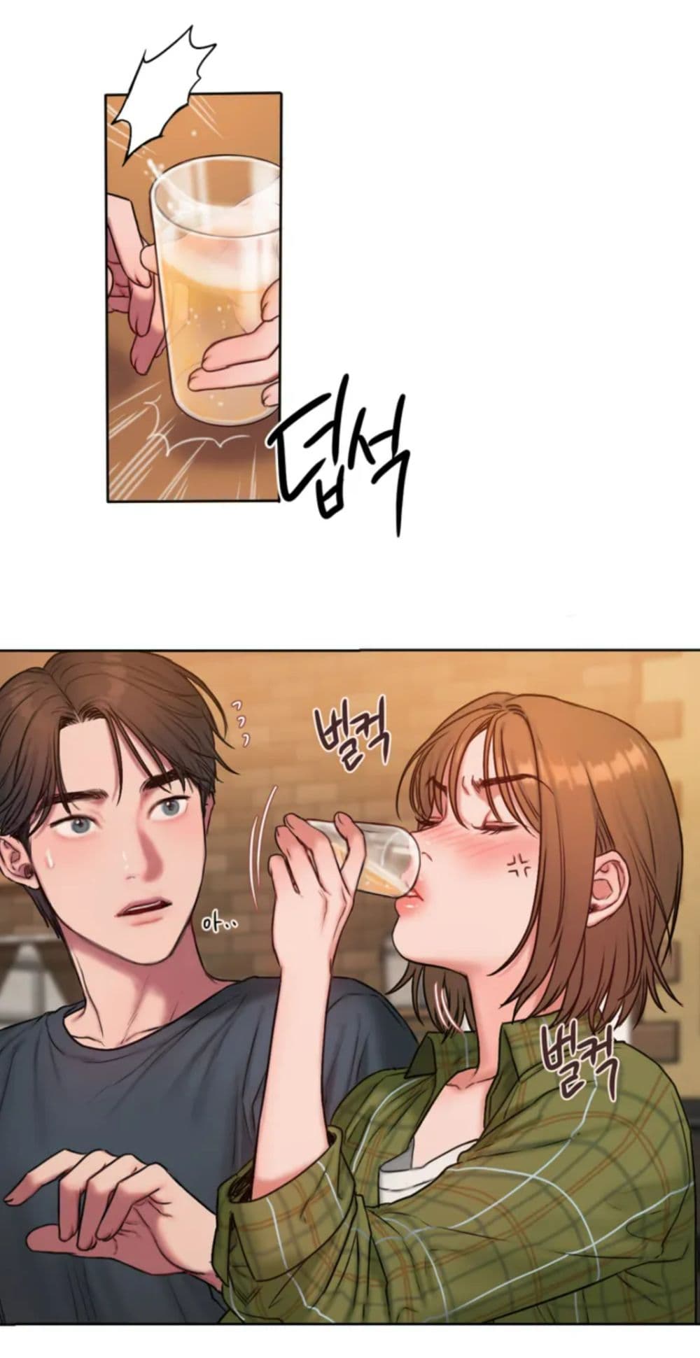 Bad Thinking Dairy page 72