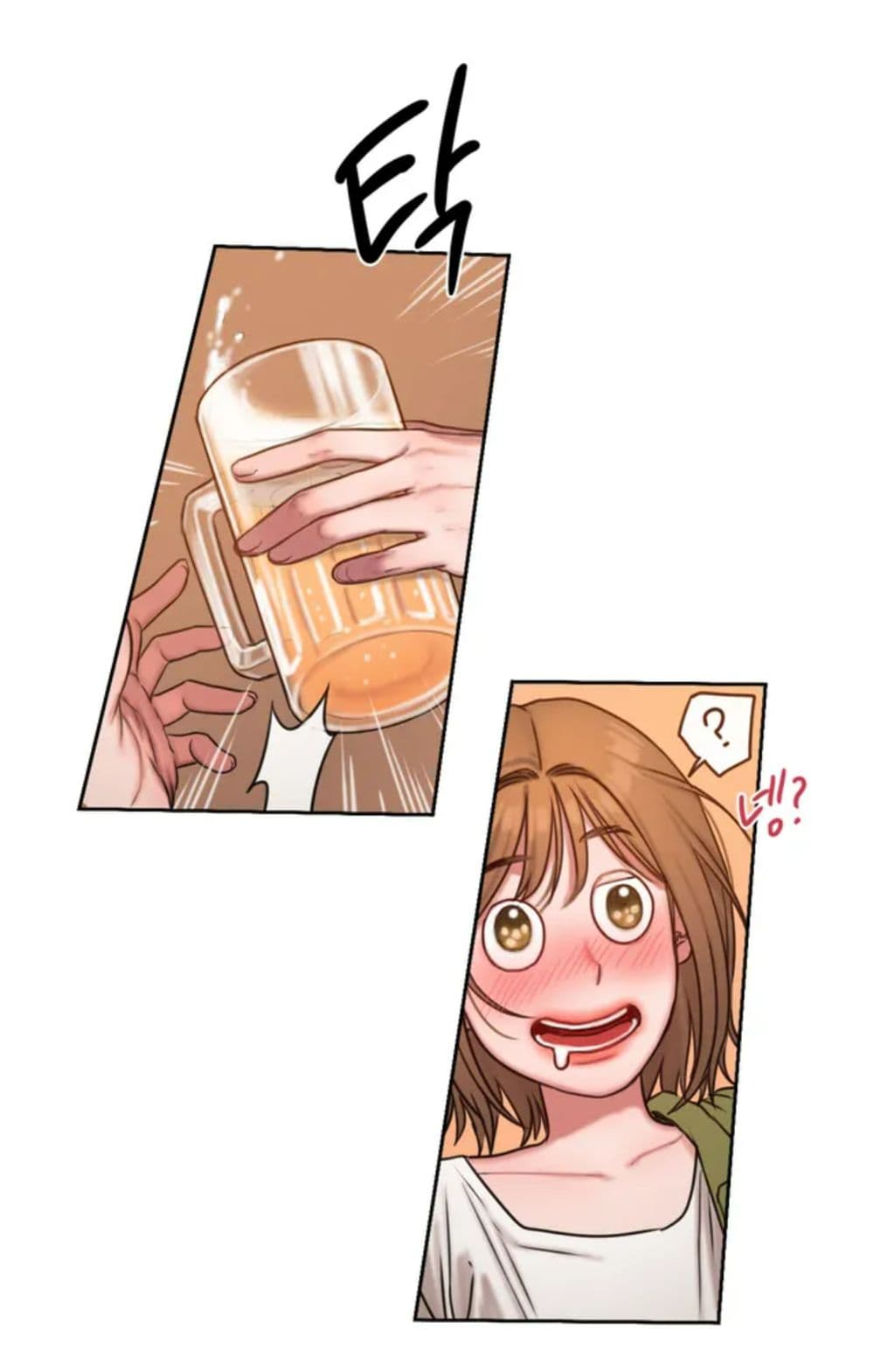 Bad Thinking Dairy page 80