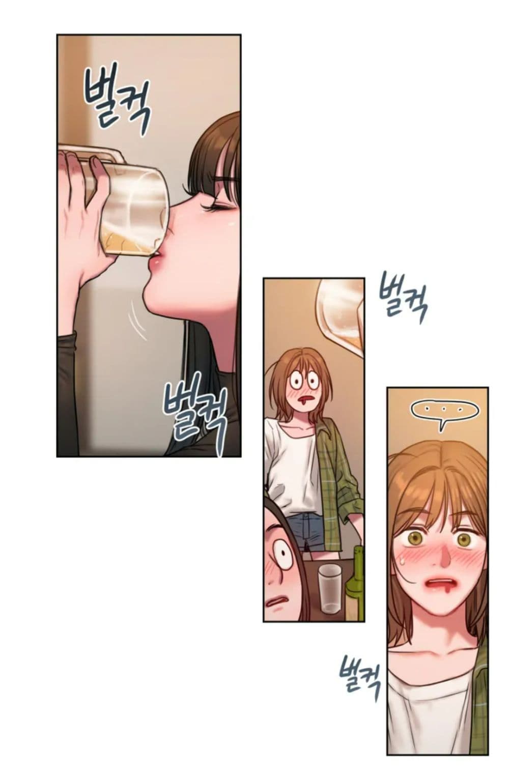 Bad Thinking Dairy page 82