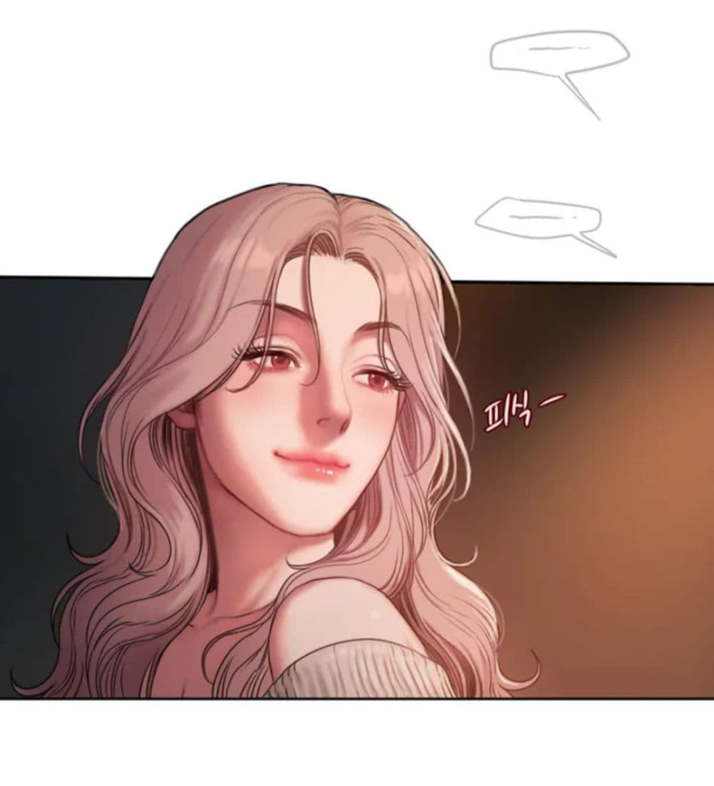 Bad Thinking Dairy page 126