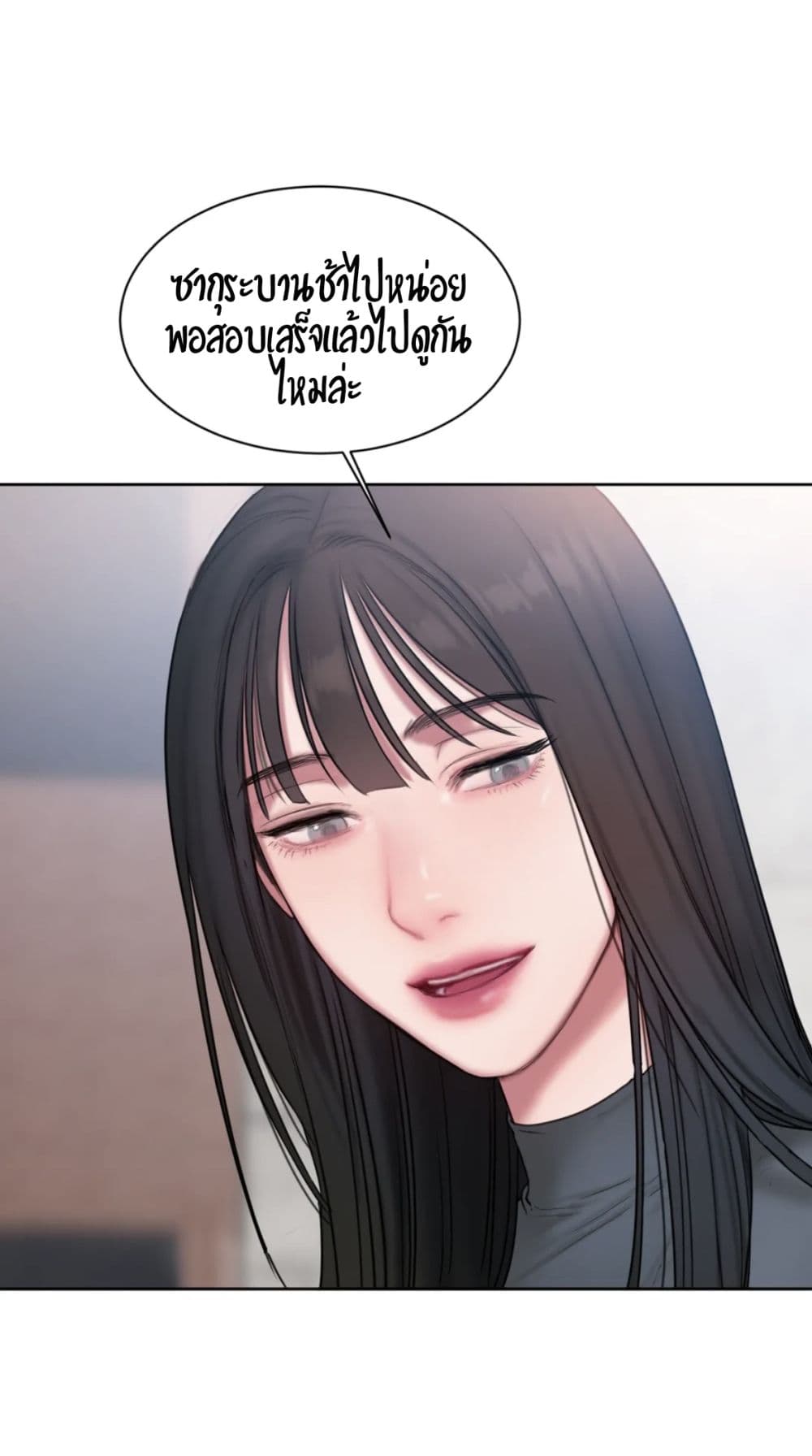 Bad Thinking Dairy page 5