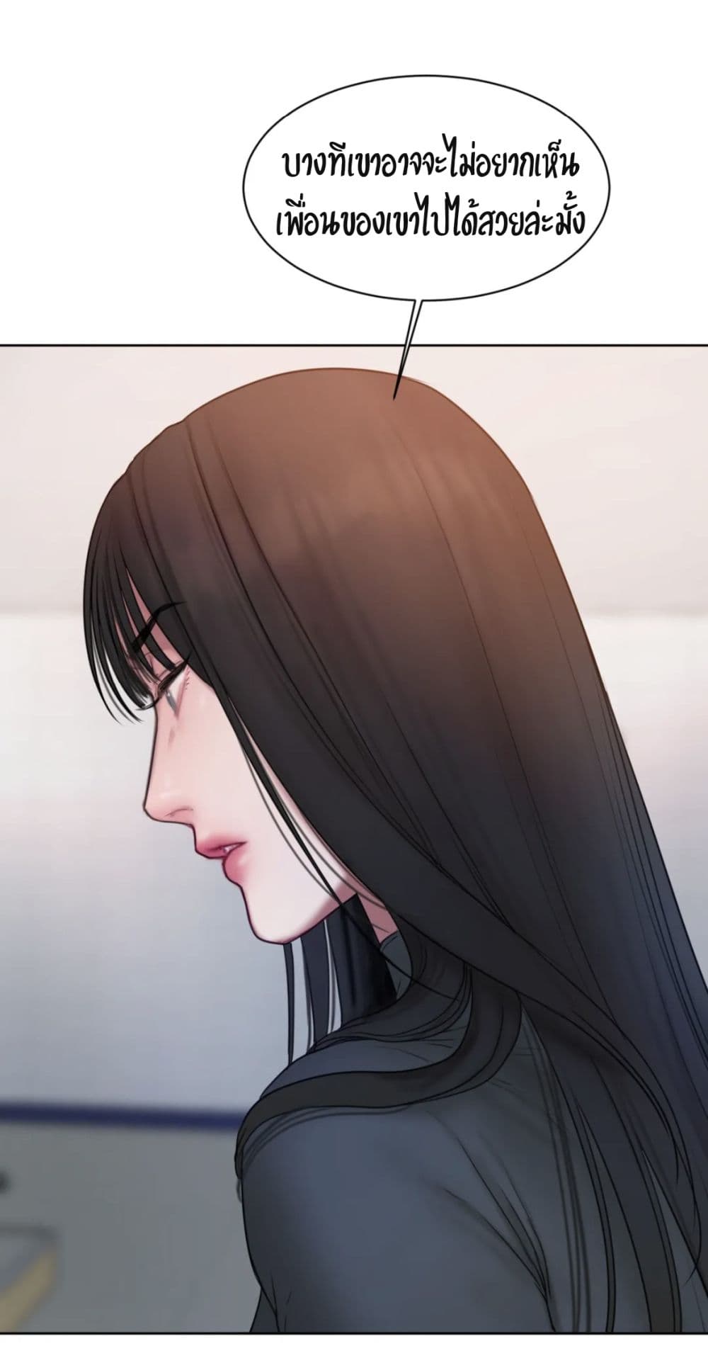 Bad Thinking Dairy page 42
