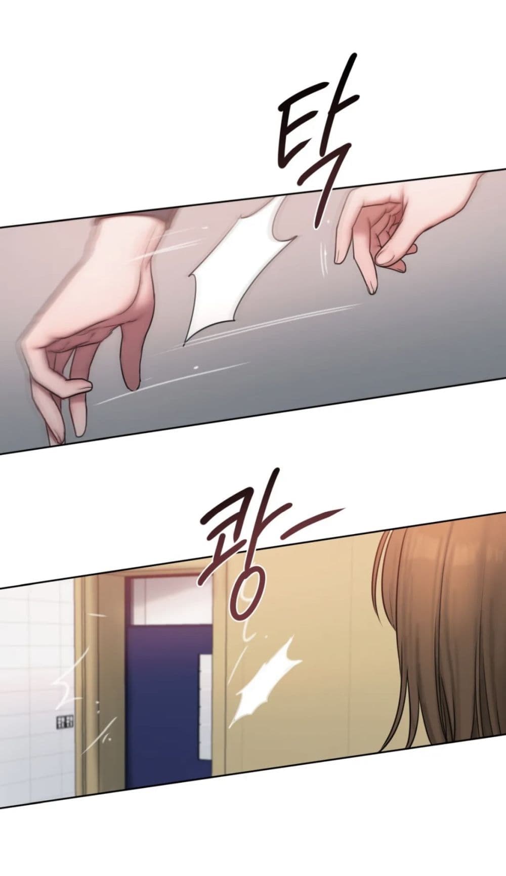 Bad Thinking Dairy page 43