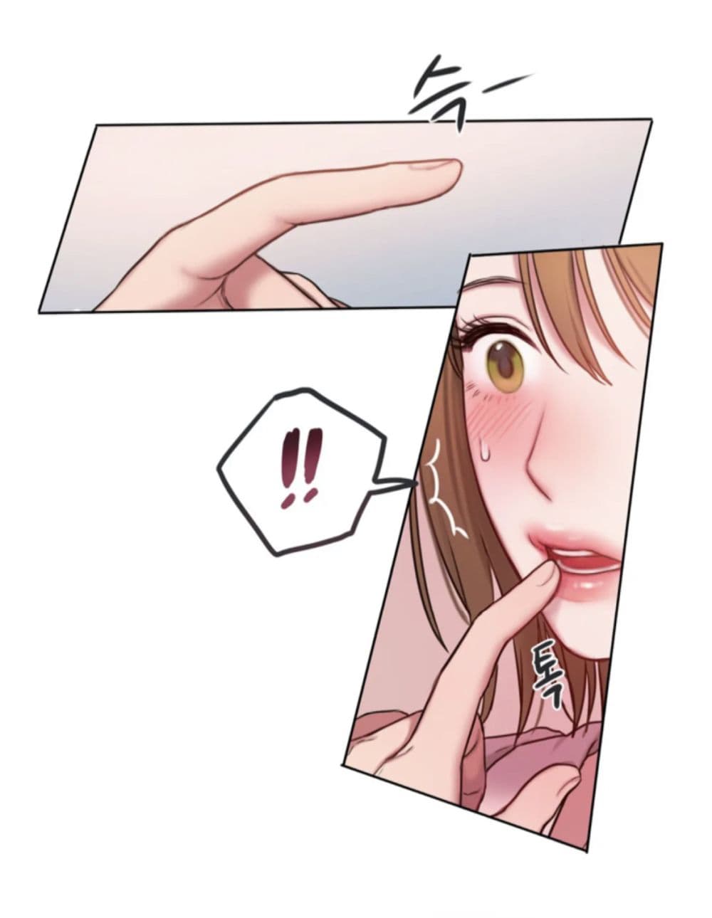 Bad Thinking Dairy page 7