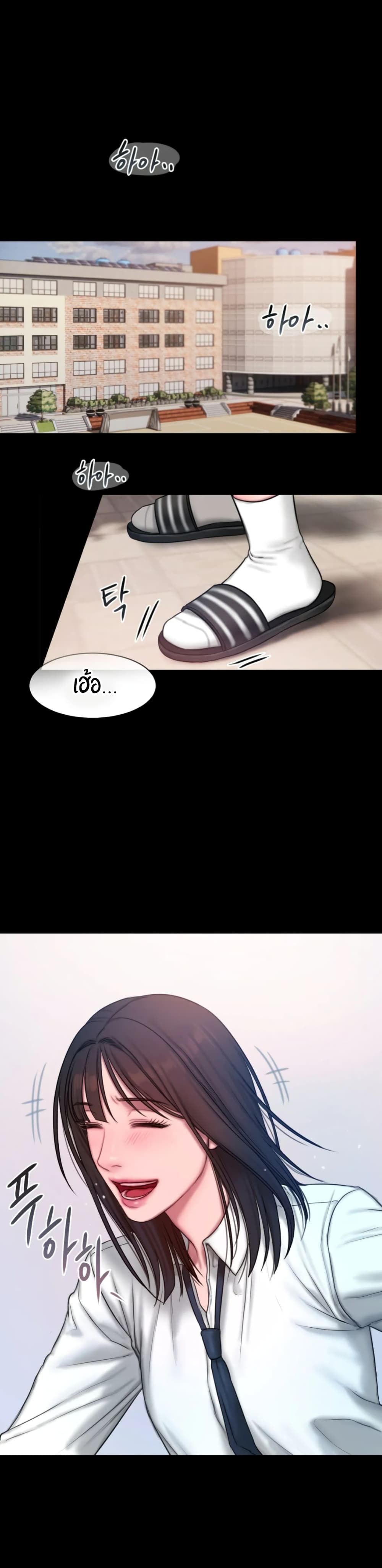 Bad Thinking Dairy page 13
