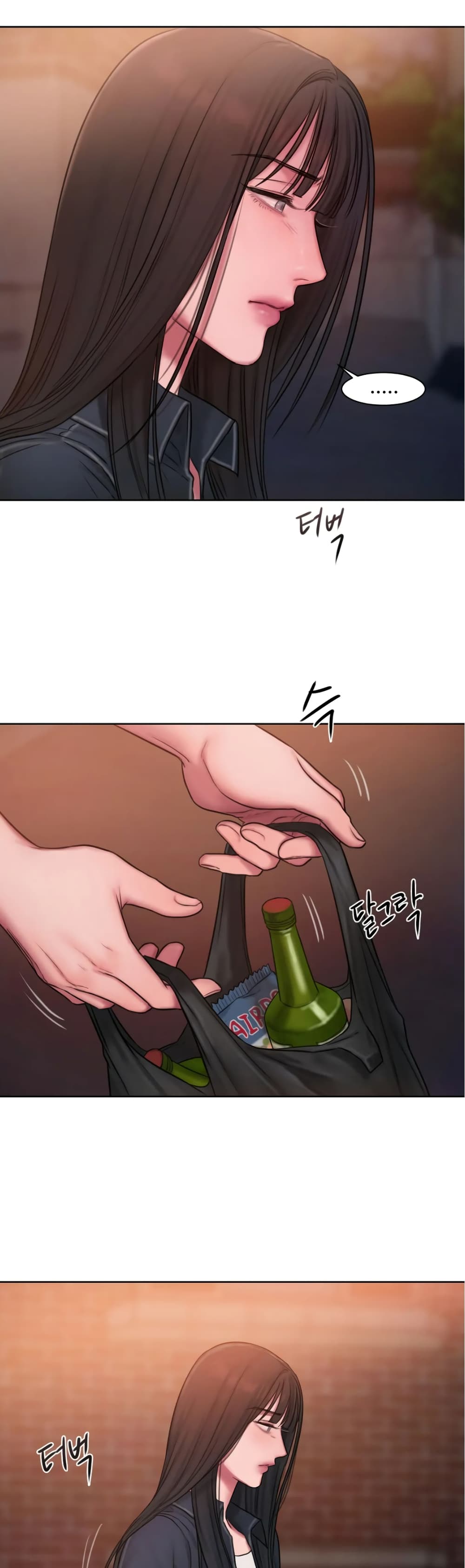 Bad Thinking Dairy page 29