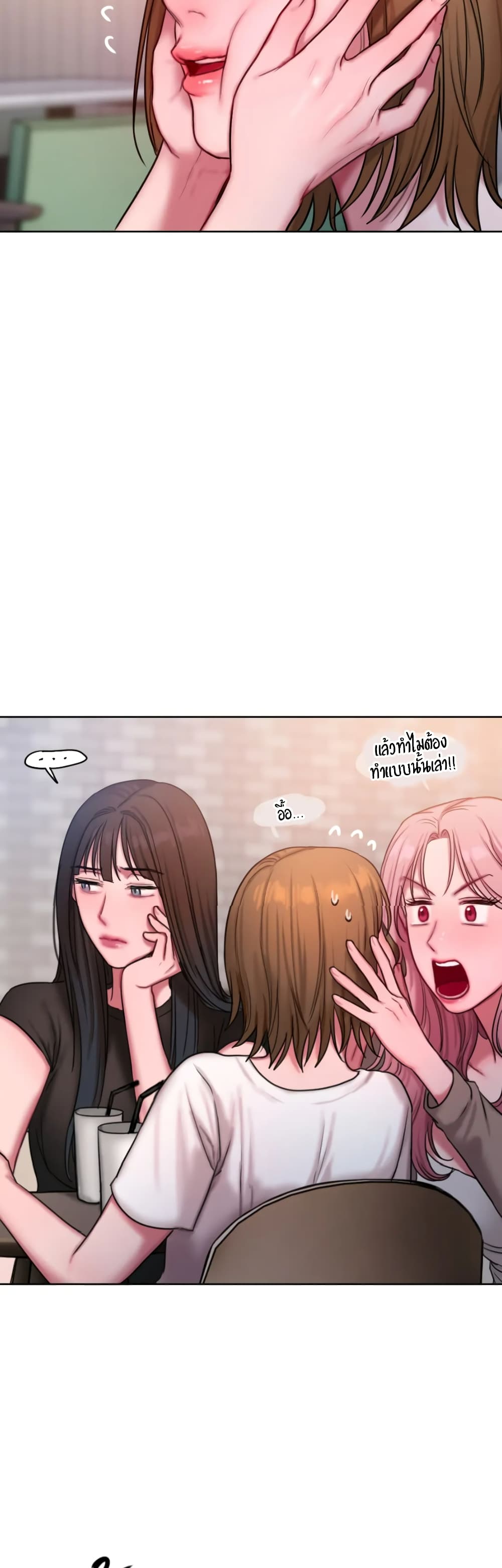 Bad Thinking Dairy page 10
