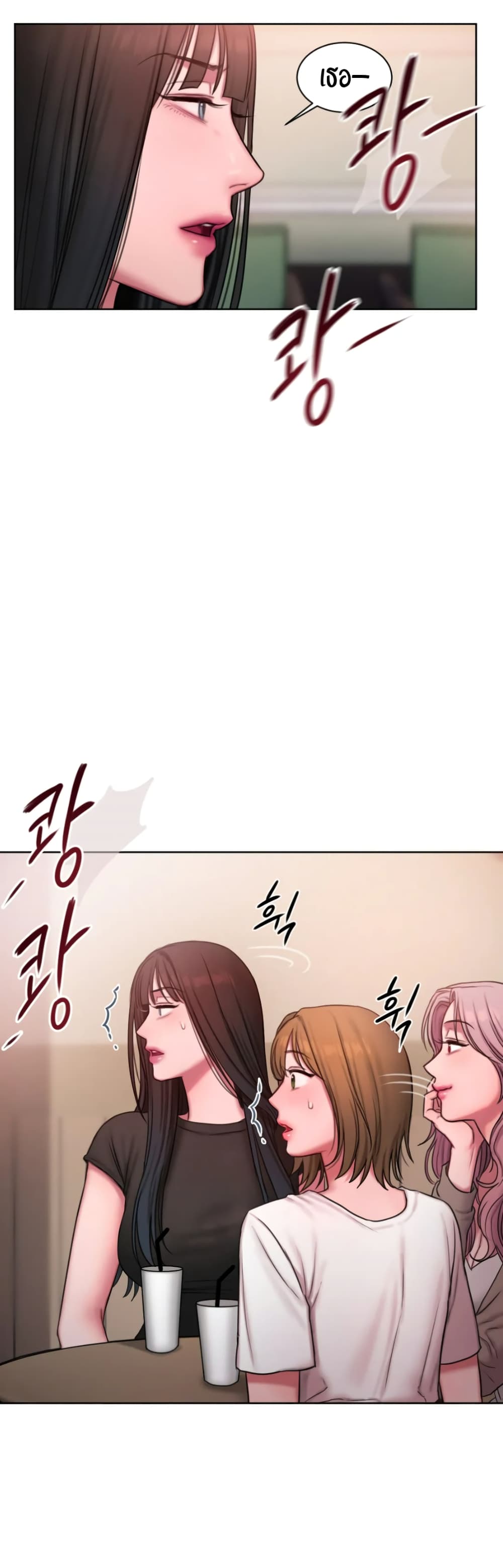 Bad Thinking Dairy page 17