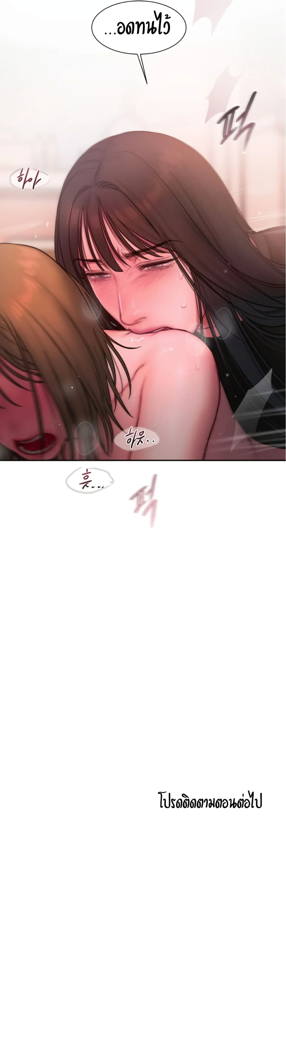 Bad Thinking Dairy page 40