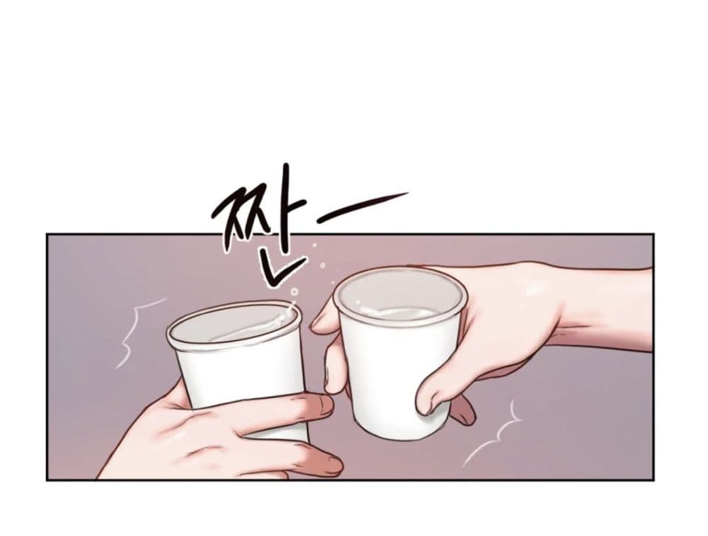 Bad Thinking Dairy page 32