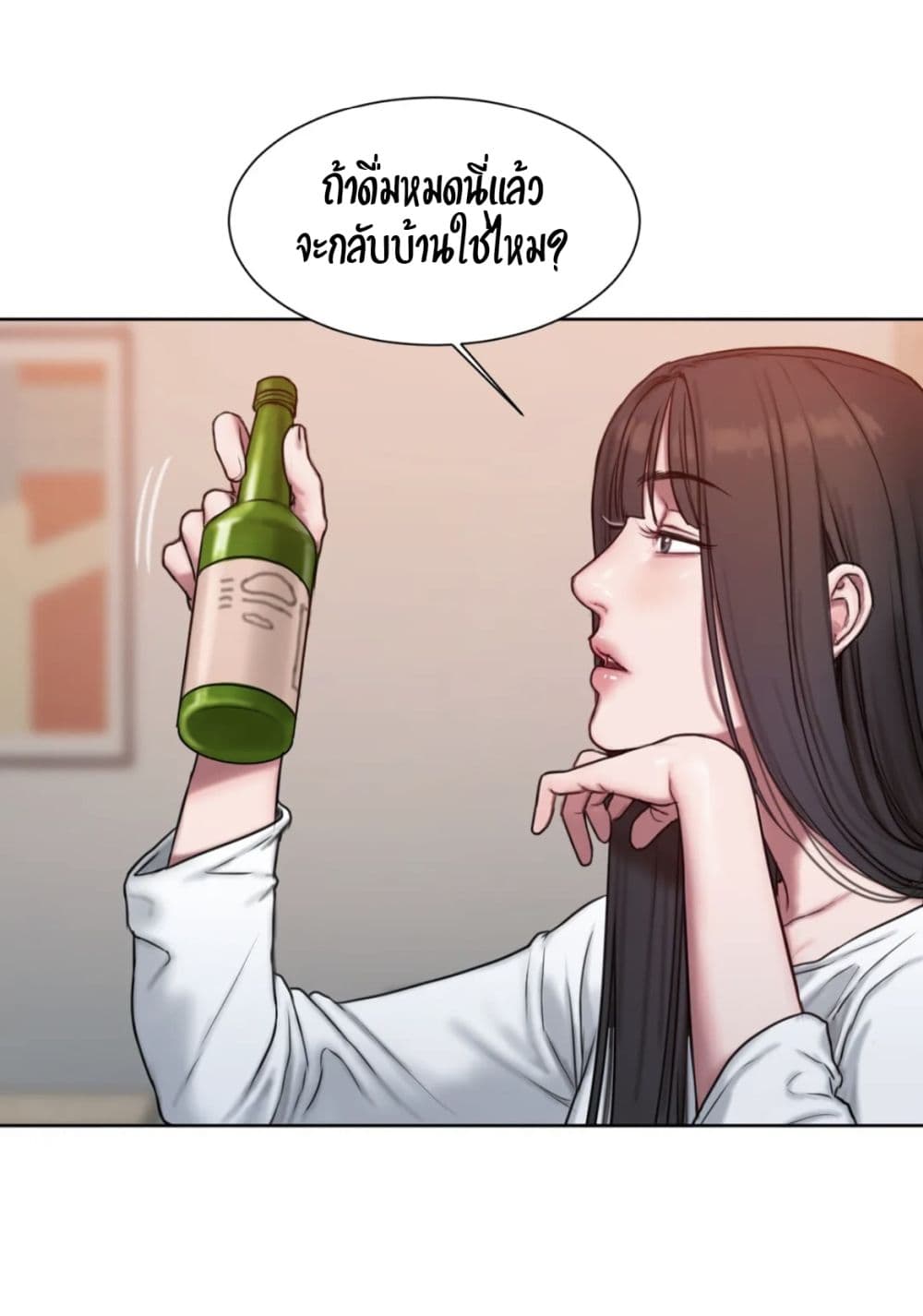 Bad Thinking Dairy page 37