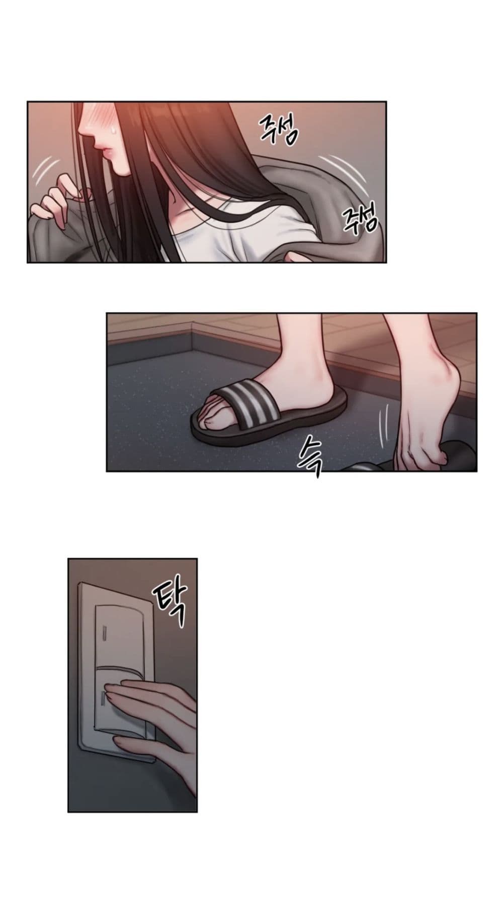 Bad Thinking Dairy page 76