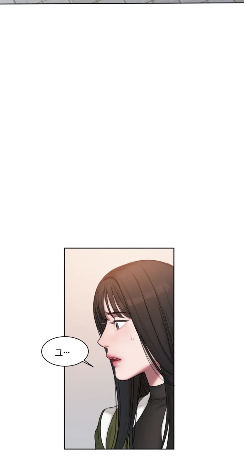 Bad Thinking Dairy page 30