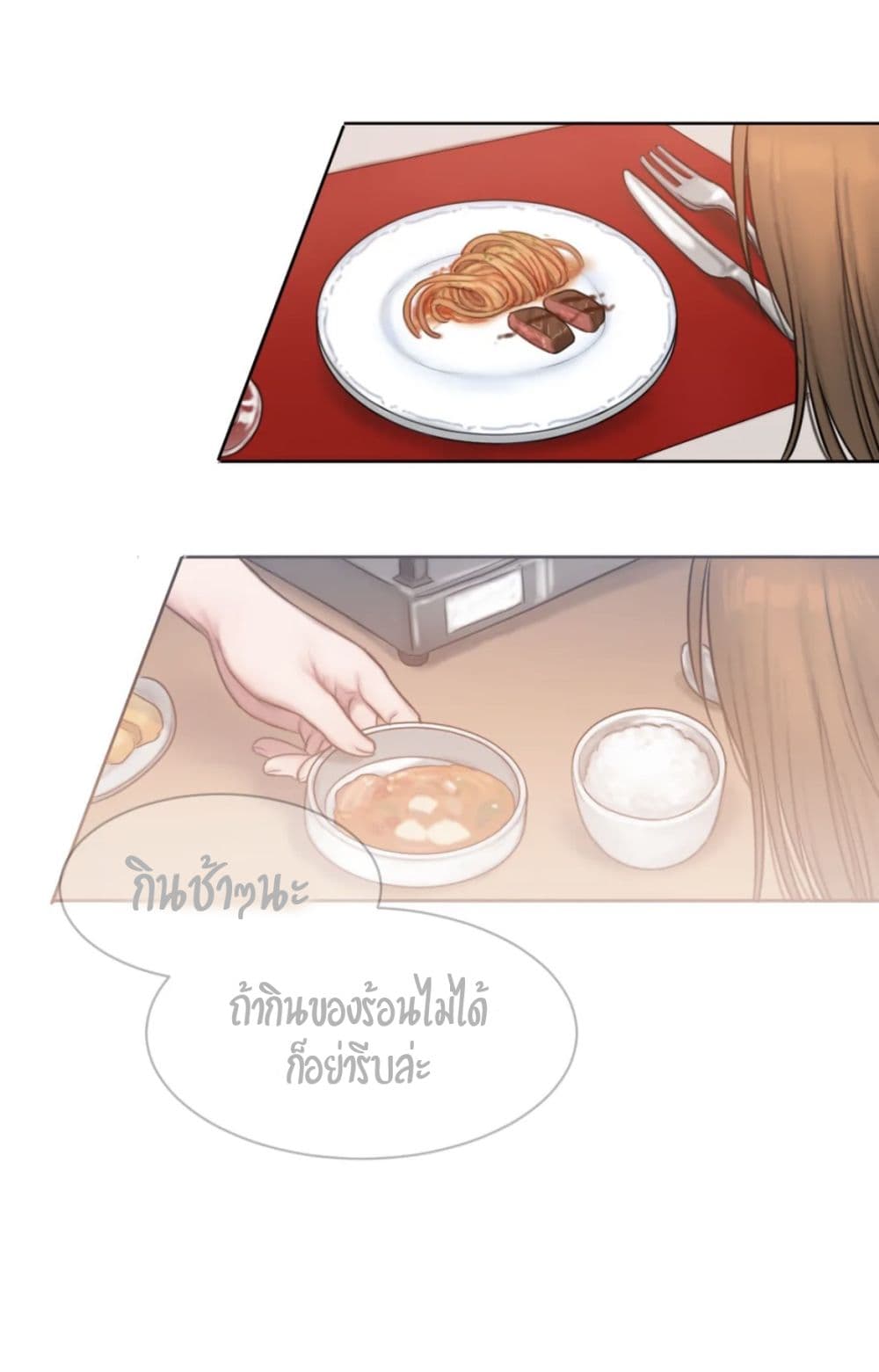Bad Thinking Dairy page 54