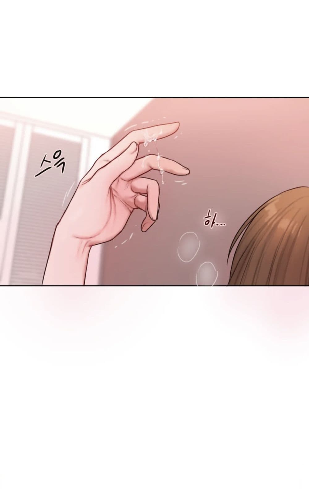 Bad Thinking Dairy page 74