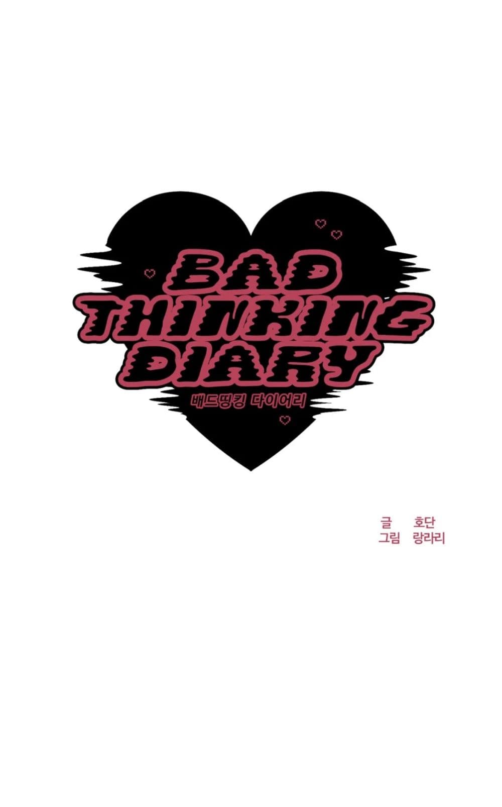 Bad Thinking Dairy page 10