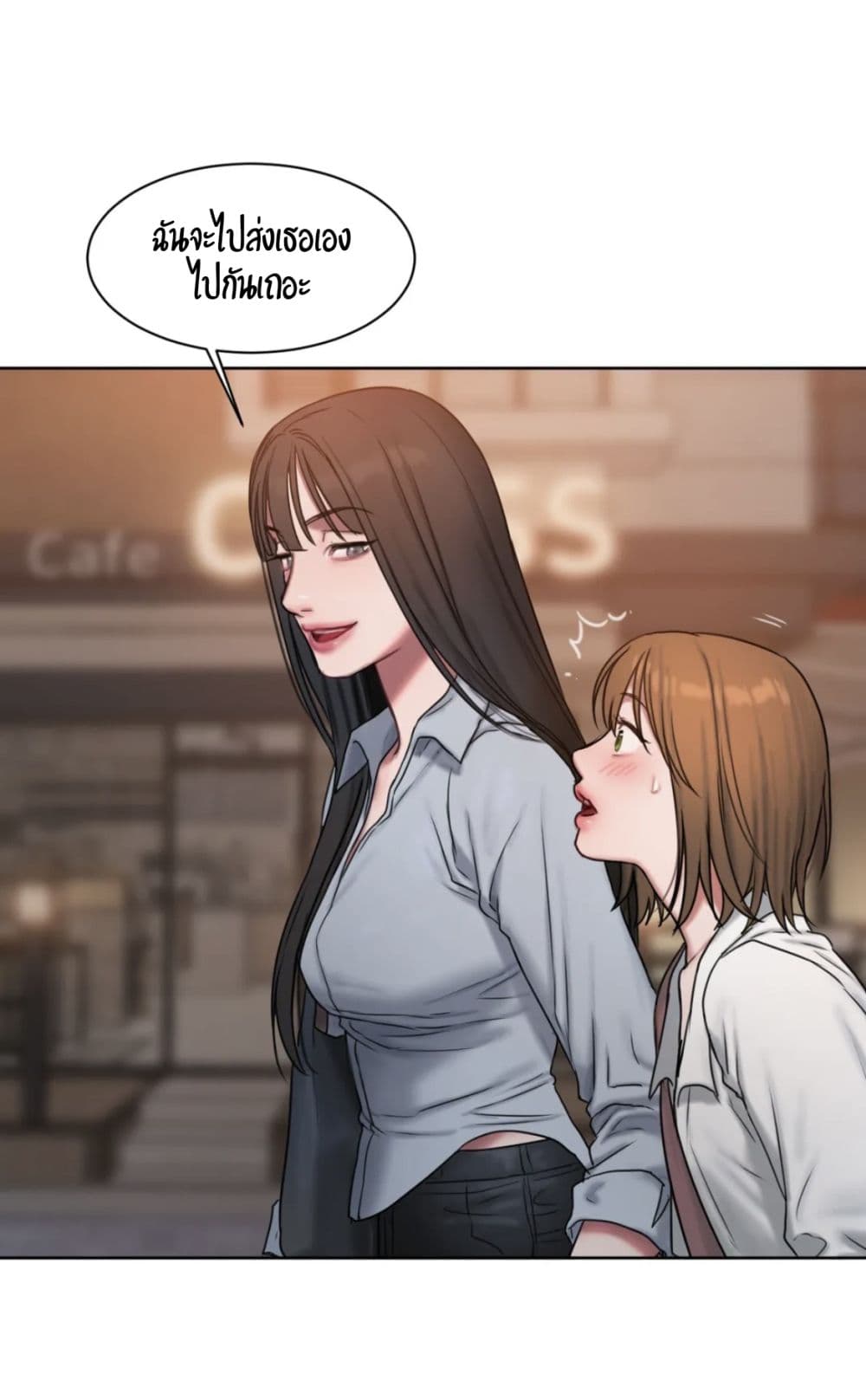 Bad Thinking Dairy page 57