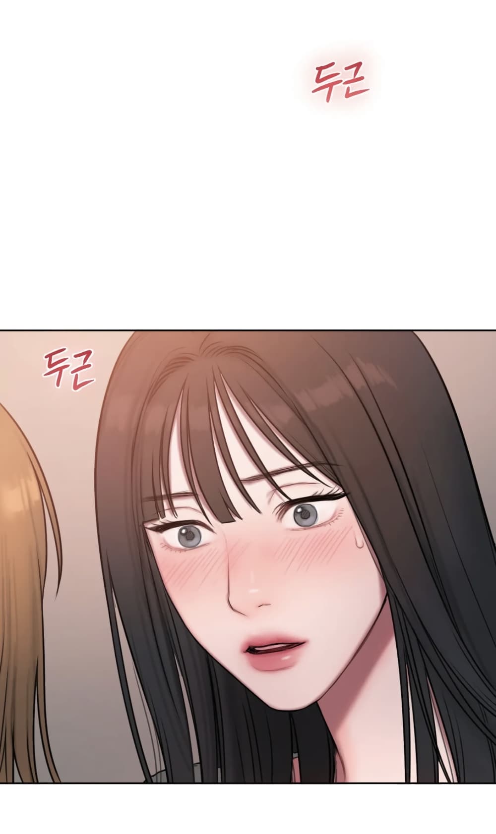 Bad Thinking Dairy page 31