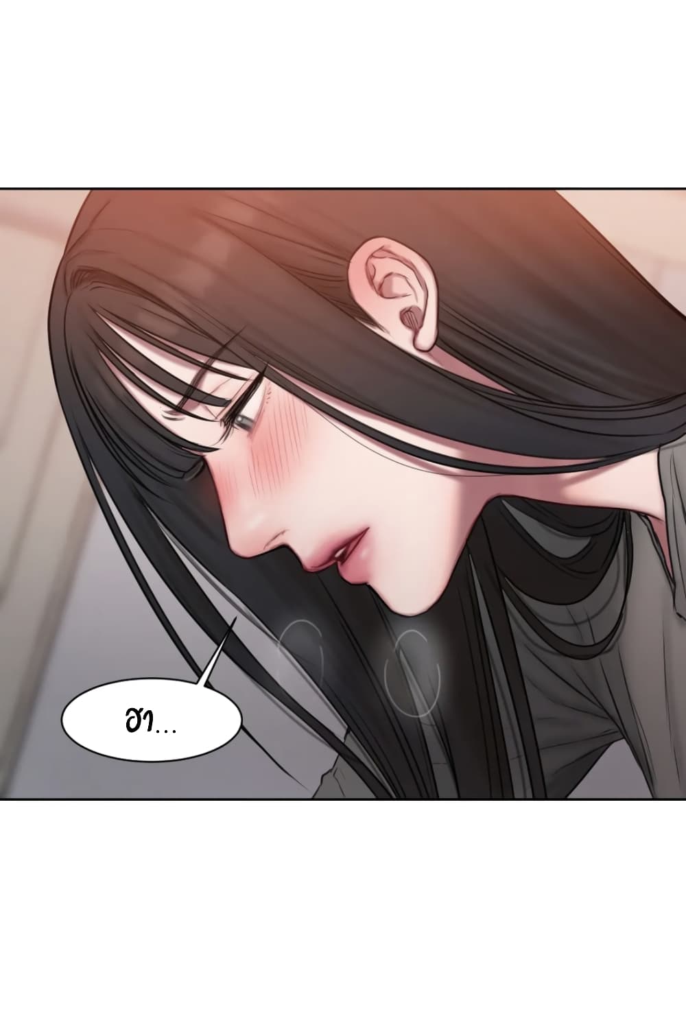Bad Thinking Dairy page 43