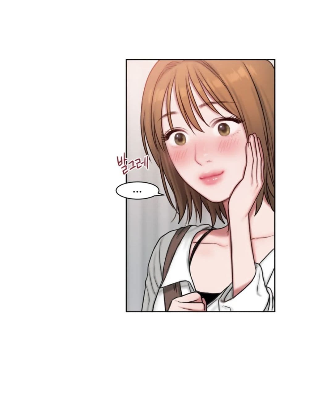 Bad Thinking Dairy page 36