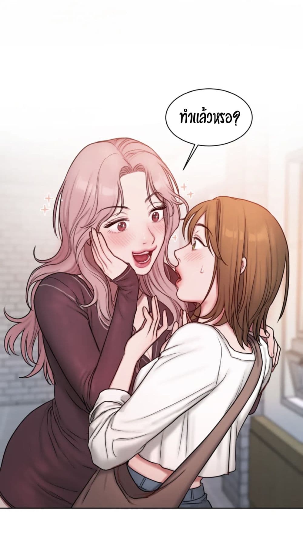 Bad Thinking Dairy page 38