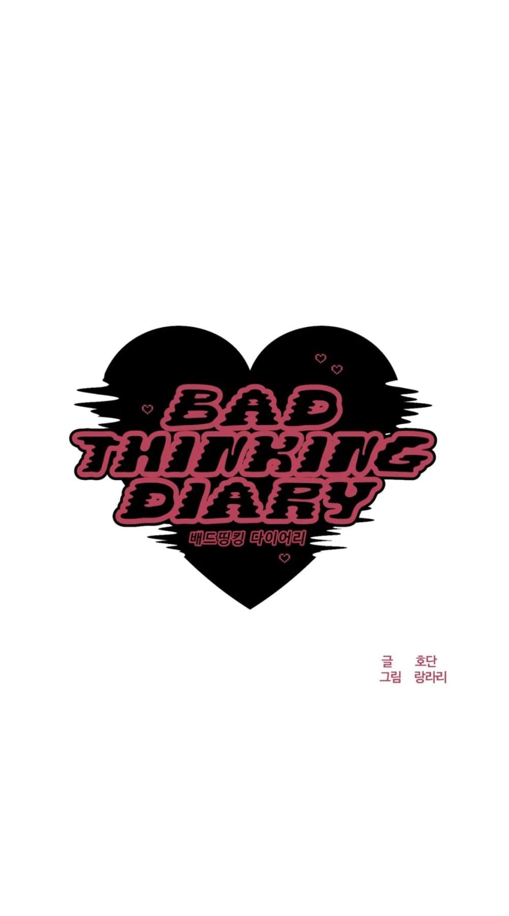Bad Thinking Dairy page 7