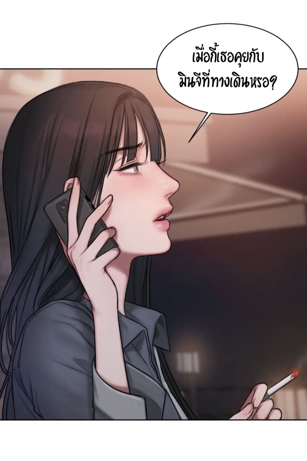 Bad Thinking Dairy page 52